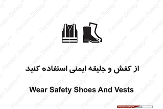  , تجهیزات , امن , کار , شب نما , پا , 