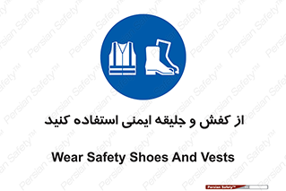  , تجهیزات , امن , کار , شب نما , پا , 