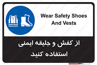  , تجهیزات , امن , کار , شب نما , پا , 