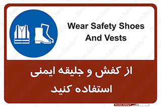  , تجهیزات , امن , کار , شب نما , پا , 