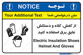  , تجهیزات , امن , کار , الکتریکال , سر , پا , 