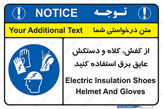  , تجهیزات , امن , کار , الکتریکال , سر , پا , 