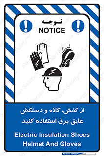  , تجهیزات , امن , کار , الکتریکال , سر , پا , 