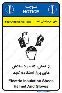  , تجهیزات , امن , کار , الکتریکال , سر , پا , 