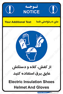  , تجهیزات , امن , کار , الکتریکال , سر , پا , 