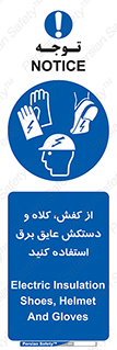  , تجهیزات , امن , کار , الکتریکال , سر , پا , 