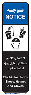  , تجهیزات , امن , کار , الکتریکال , سر , پا , 