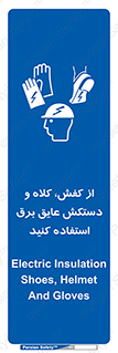  , تجهیزات , امن , کار , الکتریکال , سر , پا , 