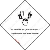 , تجهیزات , امن , کار , الکتریکال , سر , پا , 