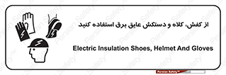  , تجهیزات , امن , کار , الکتریکال , سر , پا , 