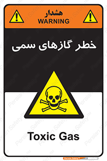 Toxic , Toxit , Gas , خطرناک , دود , 
