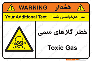 Toxic , Toxit , Gas , خطرناک , دود , 