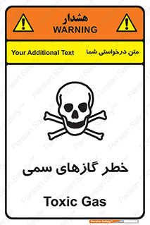 Toxic , Toxit , Gas , خطرناک , دود , 