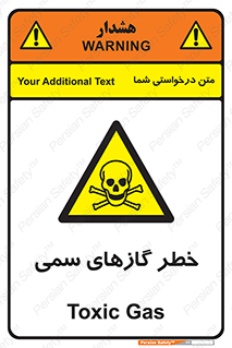 Toxic , Toxit , Gas , خطرناک , دود , 