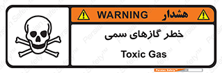 Toxic , Toxit , Gas , خطرناک , دود , 