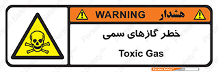Toxic , Toxit , Gas , خطرناک , دود , 