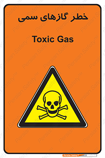 Toxic , Toxit , Gas , خطرناک , دود , 