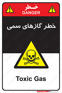 Toxic , Toxit , Gas , خطرناک , دود , 