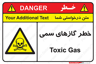 Toxic , Toxit , Gas , خطرناک , دود , 