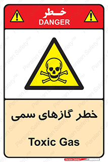 Toxic , Toxit , Gas , خطرناک , دود , 
