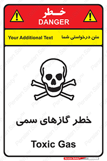 Toxic , Toxit , Gas , خطرناک , دود , 