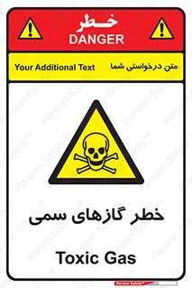 Toxic , Toxit , Gas , خطرناک , دود , 