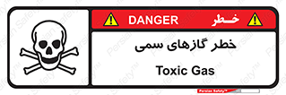 Toxic , Toxit , Gas , خطرناک , دود , 