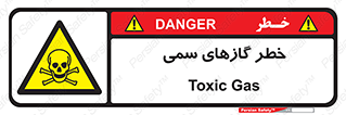 Toxic , Toxit , Gas , خطرناک , دود , 
