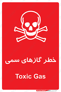 Toxic , Toxit , Gas , خطرناک , دود , 