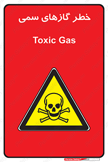Toxic , Toxit , Gas , خطرناک , دود , 