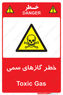 Toxic , Toxit , Gas , خطرناک , دود , 
