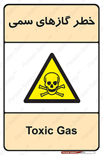 Toxic , Toxit , Gas , خطرناک , دود , 
