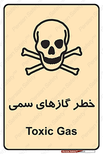 Toxic , Toxit , Gas , خطرناک , دود , 