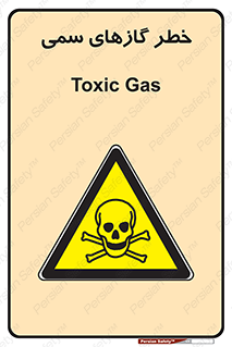 Toxic , Toxit , Gas , خطرناک , دود , 