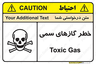 Toxic , Toxit , Gas , خطرناک , دود , 