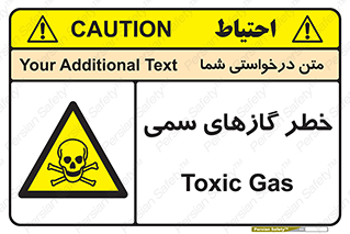 Toxic , Toxit , Gas , خطرناک , دود , 