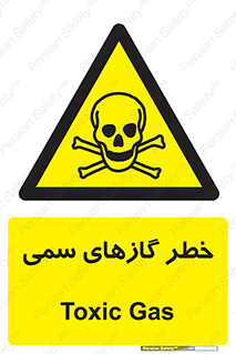 Toxic , Toxit , Gas , خطرناک , دود , 