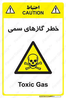 Toxic , Toxit , Gas , خطرناک , دود , 