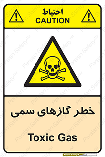Toxic , Toxit , Gas , خطرناک , دود , 