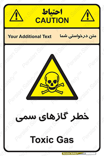 Toxic , Toxit , Gas , خطرناک , دود , 