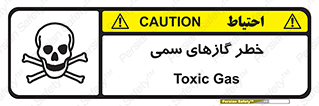 Toxic , Toxit , Gas , خطرناک , دود , 