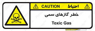 Toxic , Toxit , Gas , خطرناک , دود , 