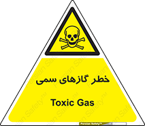 Toxic , Toxit , Gas , خطرناک , دود , 