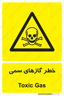 Toxic , Toxit , Gas , خطرناک , دود , 