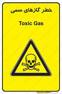 Toxic , Toxit , Gas , خطرناک , دود , 