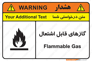 Flammable , Gas , هشدار , خطر , شعله , مشتعل , خطر , 