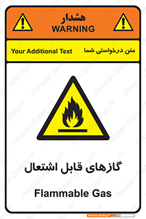 Flammable , Gas , هشدار , خطر , شعله , مشتعل , خطر , 