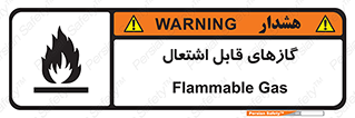 Flammable , Gas , هشدار , خطر , شعله , مشتعل , خطر , 