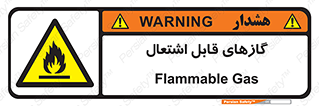 Flammable , Gas , هشدار , خطر , شعله , مشتعل , خطر , 