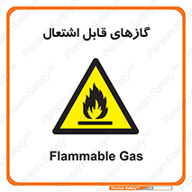 Flammable , Gas , هشدار , خطر , شعله , مشتعل , خطر , 
